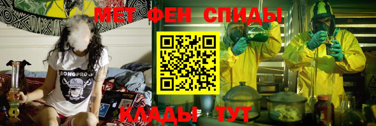 АМФ Розовый Салехард