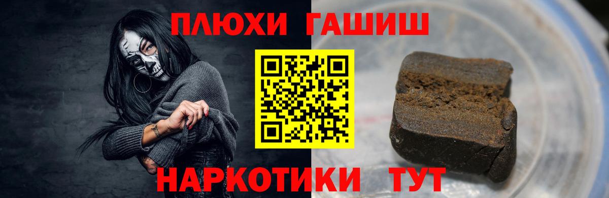 Салехард  Вход с VPN  Мефедрон кристаллы  ГАШ  Бошки Шишки  Кокаин 