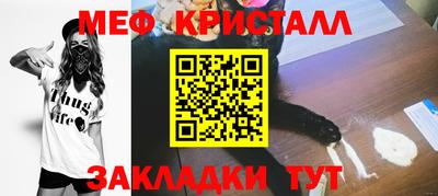 прущие грибы Обнинск