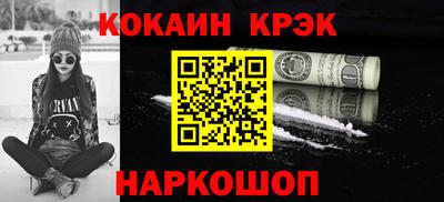 2c-b Обь