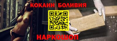 прущие грибы Обнинск