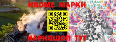 прущие грибы Обнинск