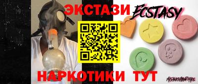 прущие грибы Обнинск
