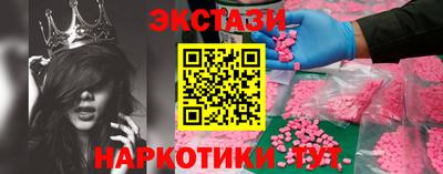 прущие грибы Обнинск