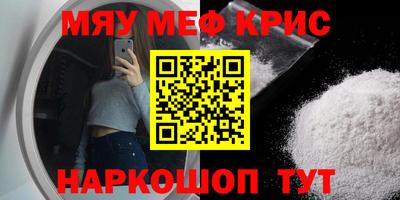 прущие грибы Обнинск