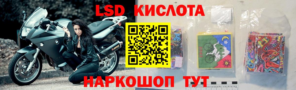Салехард  ЛСД экстази кислота  Вход с VPN  ЛСД экстази ecstasy 