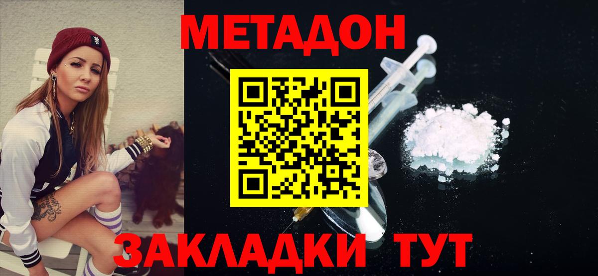 МЕТАМФЕТАМИН Салехард