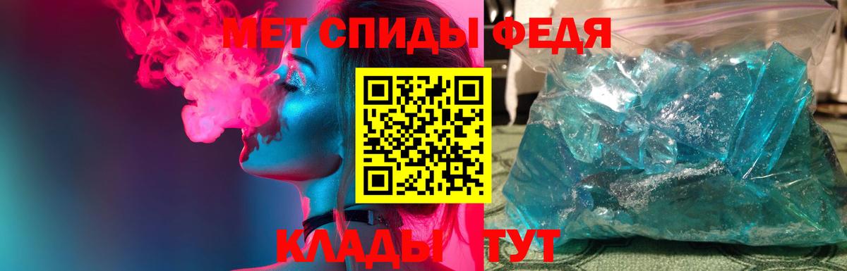 Салехард  МЕТАМФЕТАМИН винт  Вход с VPN  МЕТАМФЕТАМИН винт 