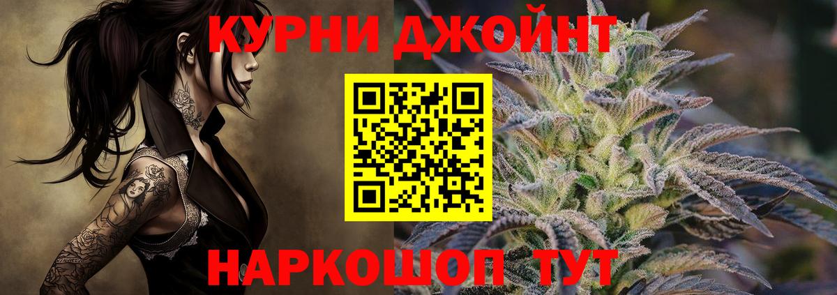 Бошки марихуана тримм Салехард